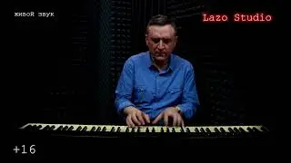 #LazoStudio КРЫМ "Воскресный гость" - Николай Сосин  (Осенняя мелодия)