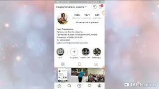 Как скопировать свою ссылку в инстаграм