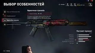 World War Z. Начало. Часть 1.