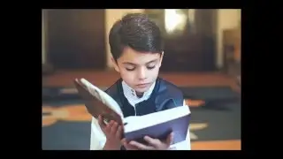 سورة البلد تجويد طفل تقشعر له الأبدان و تزداد خشوعا و تضرعا