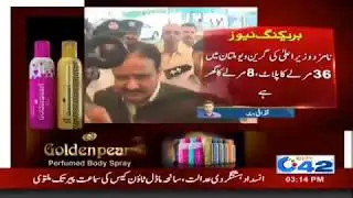 Details of asset of PTI nominated CM