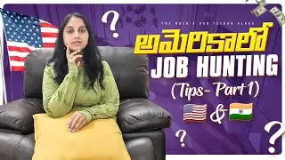 In both America & India Job Searching tips || Job Hunting || Telugu Vlogs from USA || Amazon layoffs