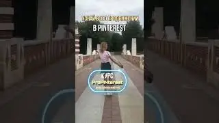 Секрет продвижения в социальных сетях найден! 