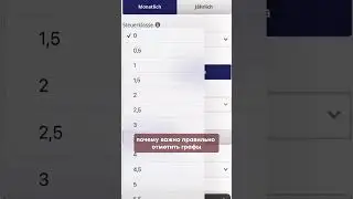 Как быстро рассчитать, какую зарплату вы будете получать на руки в Германии