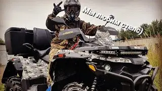 Стелс гепард 650 2022. Обзор, первые впечатления и покатушка на квадроцикле.