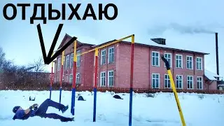 ПЫТАЮСЬ ДЕЛАТЬ ТРЮКИ НА ТУРНИКЕ