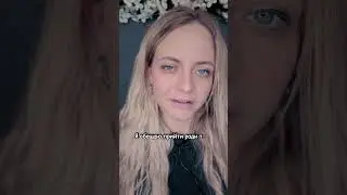 ПОЗОВИ МЕНЯ
