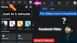 Set Facebook shortcut video button || Facebook watch video settings