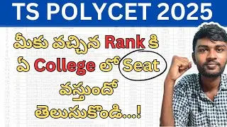 ts polycet rank wise colleges|ts polycet rank vs college 2025|polycet rank wise colleges intelangana