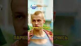 Антипов наказывает соседа🔥🤘 