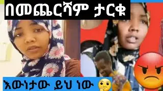 #ኢክራም