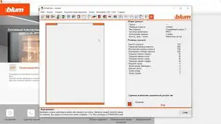 Design of LEGRABOX BLUM cabinets with drawers. DYNALOG/DYNAPLAN software