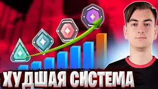 1MPALA РАССКАЗАЛ ПРО СИСТЕМУ РАНГОВ В VALORANT! COFFEE, TENZ, BOOMbl4! ВАЛОРАНТ НАРЕЗКИ