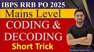 IBPS RRB PO/Clerk 2025 Mains Level Coding Decoding Tricks | Reasoning By Anshul Saini
