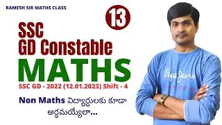 SSC GD Constable - 2023 I SSC GD--2023  (12.01.2023) Shift- 4 I Maths I with Shortcuts I Ramesh Sir