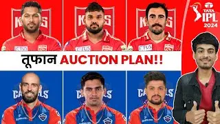 IPL 2024 : PBKS Target Players List | Auction Strategy | DC Target Players List | IPL AUCTION