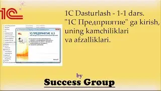 1C Dasturlash. 1-1 dars. 