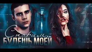 Буктрейлер 