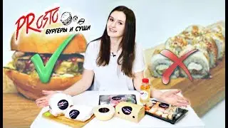 Обзор с ПРОПЛАЧЕННЫМИ ДИЗЛАЙКАМИ 😂 доставки 