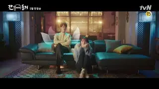 My Roommate is a Gumiho (2021) Korean Drama Trailer