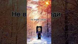 Цените друг друга ❤️🥺#друзья#лд#рек#тренд#роблокс#залетит#подпишись