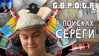 ОТЖАЛ МОБИЛУ И ВСТРЕТИЛ МАФИОЗНИКА | Симулятор гопника Г.О.П.О.Т.А