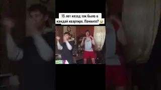 Русский тектоник 