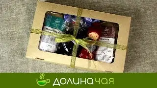 Подарочный набор Чайное настроение | Долина чая