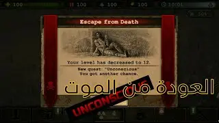 Day R Survival استكشفت جميع المدن القريبة لمنزلي الجديد و قتلني الدجاج