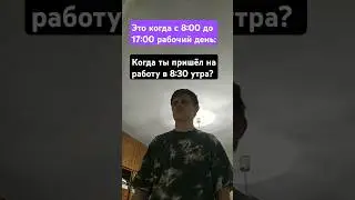 двойник А4 😂👉❤️ #kolyatos #юмор #прикол #реакция (это когда не по правилам)