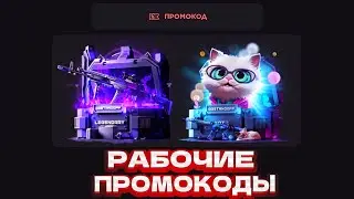 2 ПРОМОКОДА НА БЕСПЛАТНЫЙ КЕЙС В GGSTANDOFF! ПРОМОКОД НА КЕЙС НА ГГСТАНДОФФ | ПРОВЕРКА GGSTANDOFF