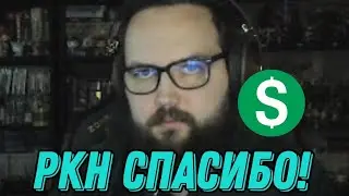 Бэбэй про доход с монетизации