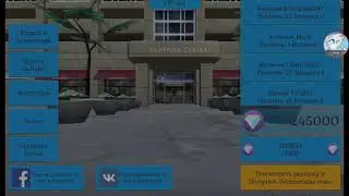 Я уезжаю😢( чит. опис )