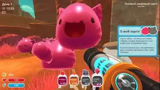Slime Rancher#1 Начало Фарминга