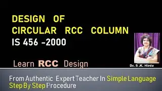 Design of RCC Columns | Basic concepts & Numerical example step by step, Design of Circular Column