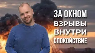 Техники преодоления страха. Как превратить страх в силу!
