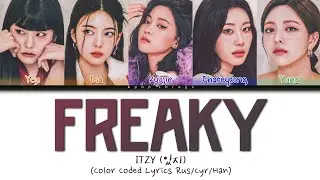 ITZY (있지) 'Freaky' (ПЕРЕВОД НА РУССКИЙ Color Coded Lyrics Rus/Cyr/Han)