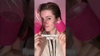 Checking out the BRGUDI LIFE HACK from TikTok🤓﻿﻿