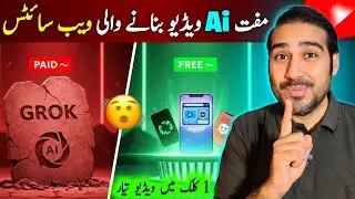 Free AI Video Generator No Limit 😱 | Create Unlimited Videos Fast! | Ai Video Kaise Banaye