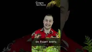 он тебе не психолог! #shorts #психолог #поддержка