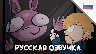 Анимация 