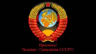 Патриотам и гражданам Российской Федерации посвящается