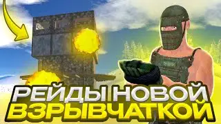 New Explosives Raids! A Cheater Has Been Raided! In Oxide: Survival Island