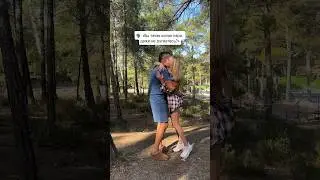 Всем милым парам посвящается 😂 