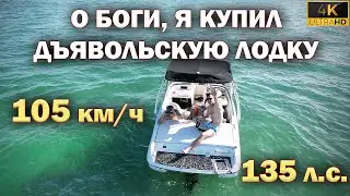 Работу бросил, девочек загрузил и на необитаемый остров. Жарю сосиски и ем бургеры по 1000 рублей.