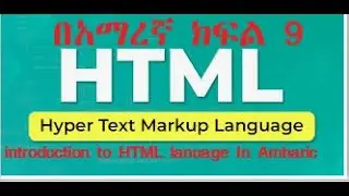 Basic HTML Part 9