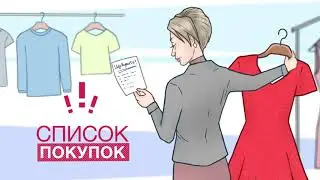 Екологічне місто 3