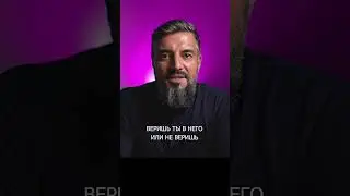 Надо верить, чтобы победить заикание?