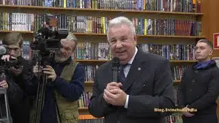 Виктор Иванович Ишаев. Творческая встреча