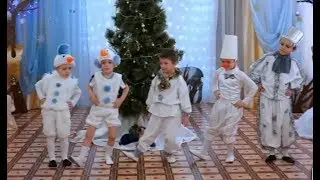 танец снеговиков